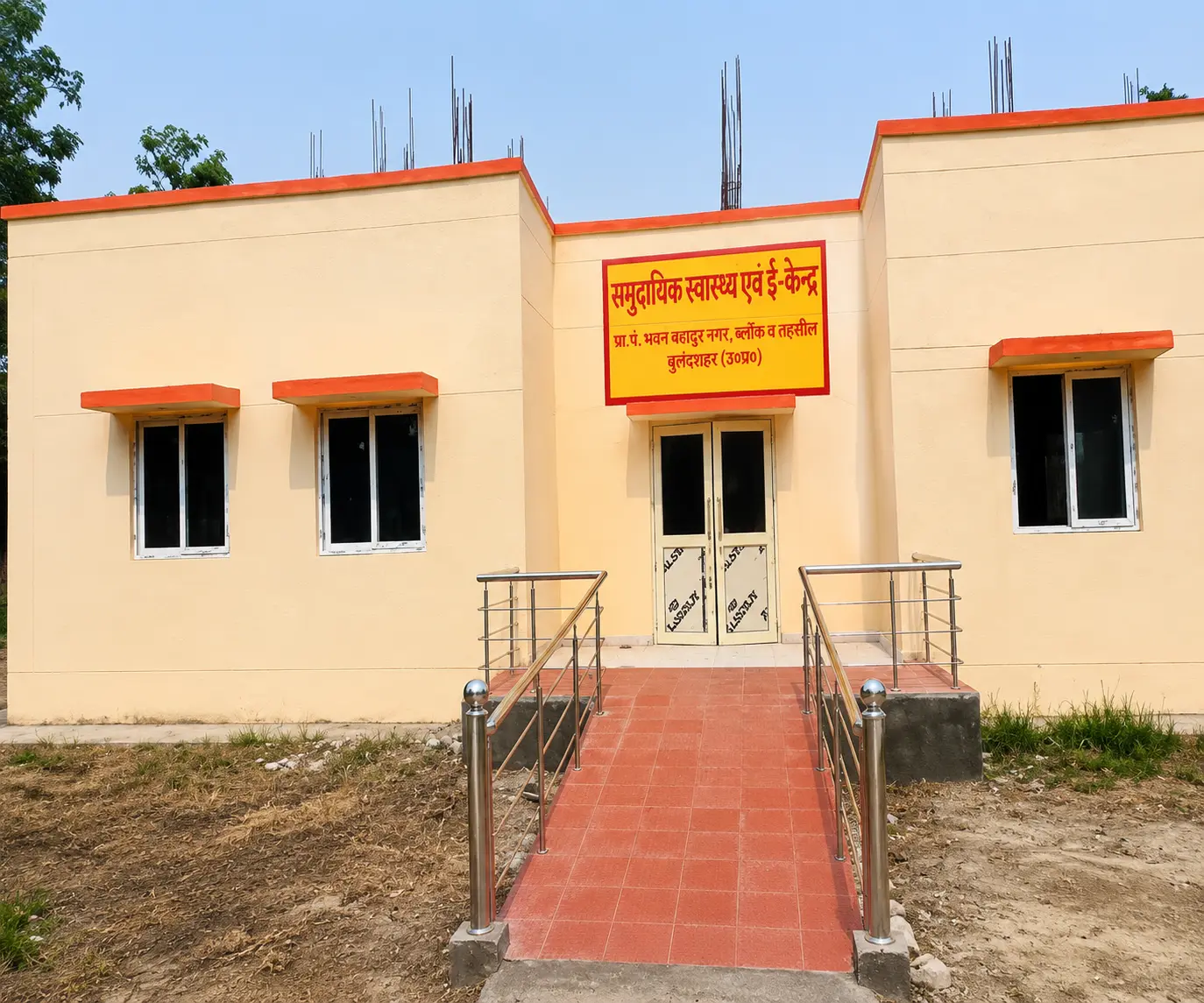 Construction of extension of Beds at PHC, CHC and District Hospital at Bulandshahr (UP) on Design, Engineering, Procurement and Construction (EPC) basis - Package-1A